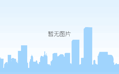 wps图片(2).jpeg